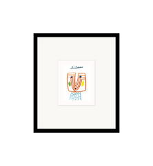 G&C Picasso The Lady Framed Artwork